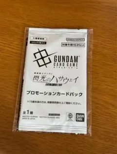 閃光のハサウェイ キルケーの魔女 特典 劇場 プロモーションカードパック1点