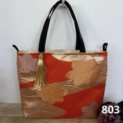帯リメイク803 帯トートバッグ