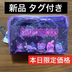 Sanrioキャラクターソックス5足セット 23-25cm