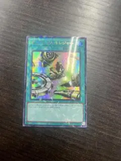 遊戯王　ペンデュラム・トレジャー　ウルトラパラレル　1枚