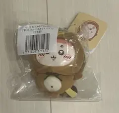 ちいかわ　たぬきだもんくじ　C賞　古本屋