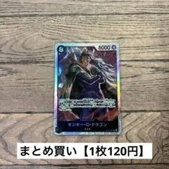 【各2枚ずつ】ハムハムゆんゆんぱ！様 リクエスト 2点 まとめ商品