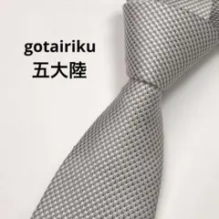 Item thumbnail for item 72e7b918-9729-4248-adea-62cc4c8bfdfe