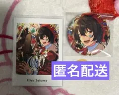 2026年最新】朔間凛月 缶バ テーマスカウトの人気アイテム - メルカリ