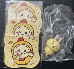 ちいかわ うさぎ ファミマステッカー なりきりフィギュア