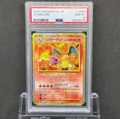 2025年最新】ポケモンカードゲーム Classicの人気アイテム