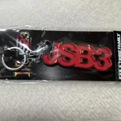 三代目JSB 今市隆二オリジナルチャームキーホルダー