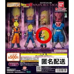 HGドラゴンボール04 MAJIN BUU SAGA 超サイヤ人3 ゴテンクス