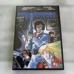 2025年最新】クラッシャージョウ DVDの人気アイテム - メルカリ