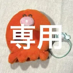 めろん※プロフ必見※様 リクエスト 2点 まとめ商品