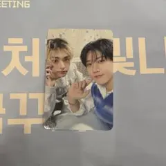 スキズ StrayKids ペンミ 3/29 入場特典 チャンビン ヒョンジン