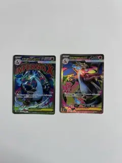 メガリザードンxex sr maのサムネイル