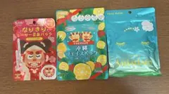 フェイスマスク　計13枚