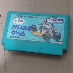 ファミコンカセット