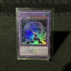 Uk-P.U.N.K.カープライジング　ロゴ【SR】A050-217