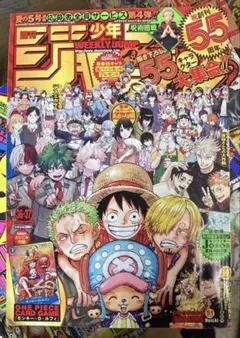 2026年最新】週刊少年ジャンプ36・37号の人気アイテム - メルカリ