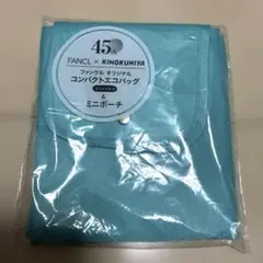 【新品】FANCL x KINOKUNIYA コンパクトエコバッグ ミントブルー