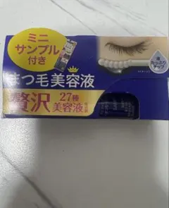 ヒロインメイク まつげ美容液 ミニサンプル