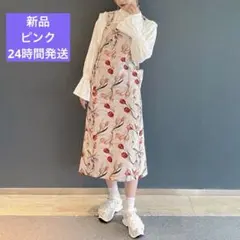 merry jenny チューリップジャンスカ