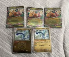 カイリュー3枚 ハクリュー1枚 セット