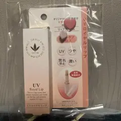 ジョアエコ725 UVロイヤルリップ リップクリームのサムネイル