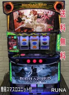 パチスロ実機　スマスロ バイオハザード:ヴェンデッタ　送料無料のサムネイル