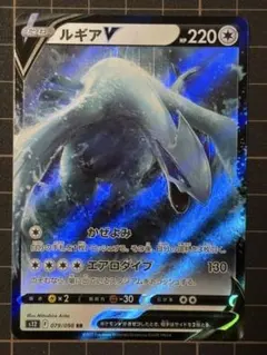 2025年最新】パラダイムトリガー ルギアvの人気アイテム - メルカリ
