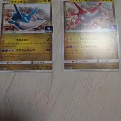 ラティアス：ラティオスプロモカードパック第6弾 PROMO SM-P - メルカリ