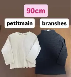 petitmain & branshes⭐︎トップスセット 90cm