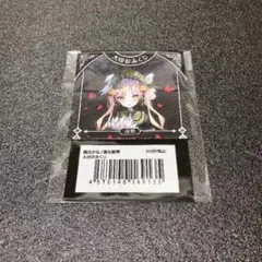 まのさば GIGO おみくじ ハンナ