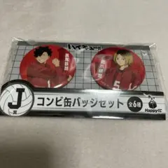 黒尾鉄朗 キャラクターグッズ