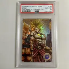 2026年最新】ドラゴンボールヒーローズ psa10 ブロリーの人気アイテム