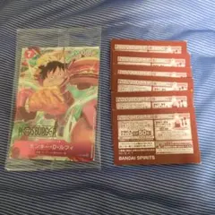 モス　福袋　カード＆一番くじ　ダブルチャンス賞