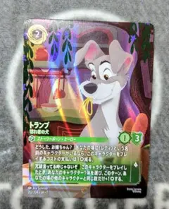 ロルカナ ドナルドダック パイ投げ名人 エンチャンテッド - メルカリ