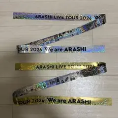 嵐 ARASHI LIVE TOUR 2026 銀テープ 2種セット - メルカリ