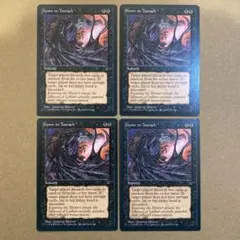 MTG トーラックへの賛歌/Hymn to Tourach 4枚