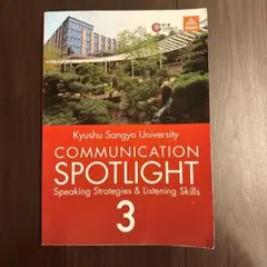 Communication Spotlight 3 九州産業大学 英語教材