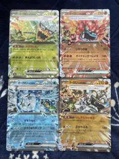 【ポケモン】オーガポンみどりのめんexなど✨RR 4枚セット！！