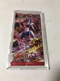 2026年最新】ポケモンカードゲームXY BREAK 拡張パック 赤い閃光 BOXの