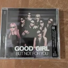 NiziU GOOD GIRL BUT NOT FOR YOU 未開封 - メルカリ