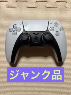【ジャンク品】 PS5 純正コントローラー