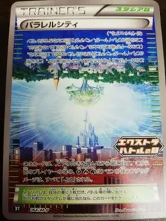 ひろし様 リクエスト 2点 まとめ商品