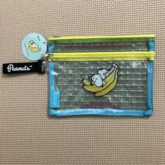 スヌーピー フラットペンケース クリアポーチ バナナ