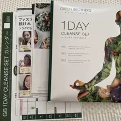【新品未使用品】 ワンデイクレンズセット GREEN BROTHERS バナナ味のサムネイル