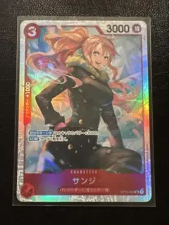 ワンピースカード　サンジ　SR
