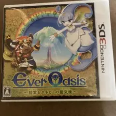 ニンテンドー3DS Ever Oasis 精霊とタネビトの蜃気楼
