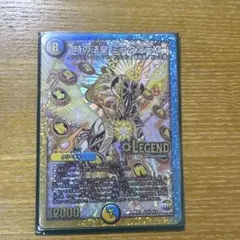 時の法皇 ミラダンテXII UGC - メルカリ