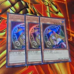 遊戯王　ブラックマジシャンガール　ウルトラ