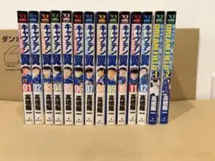 2026年最新】キャプテン翼 全巻セットの人気アイテム - メルカリ