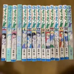 キャプテン翼 : ワールドユース編 3 6〜18 ワールドユース特別編